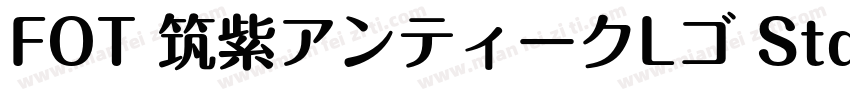 FOT 筑紫アンティークLゴ Std B字体转换